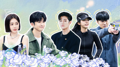 喜欢你我也是第4季 第3期下 小奶狗变相告白 男五教甜妹射击被霸总截胡