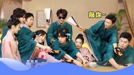 青春环游记第4季 会员版：陈赫高叶被敲蒙 小八指挥“狗狗交响曲”