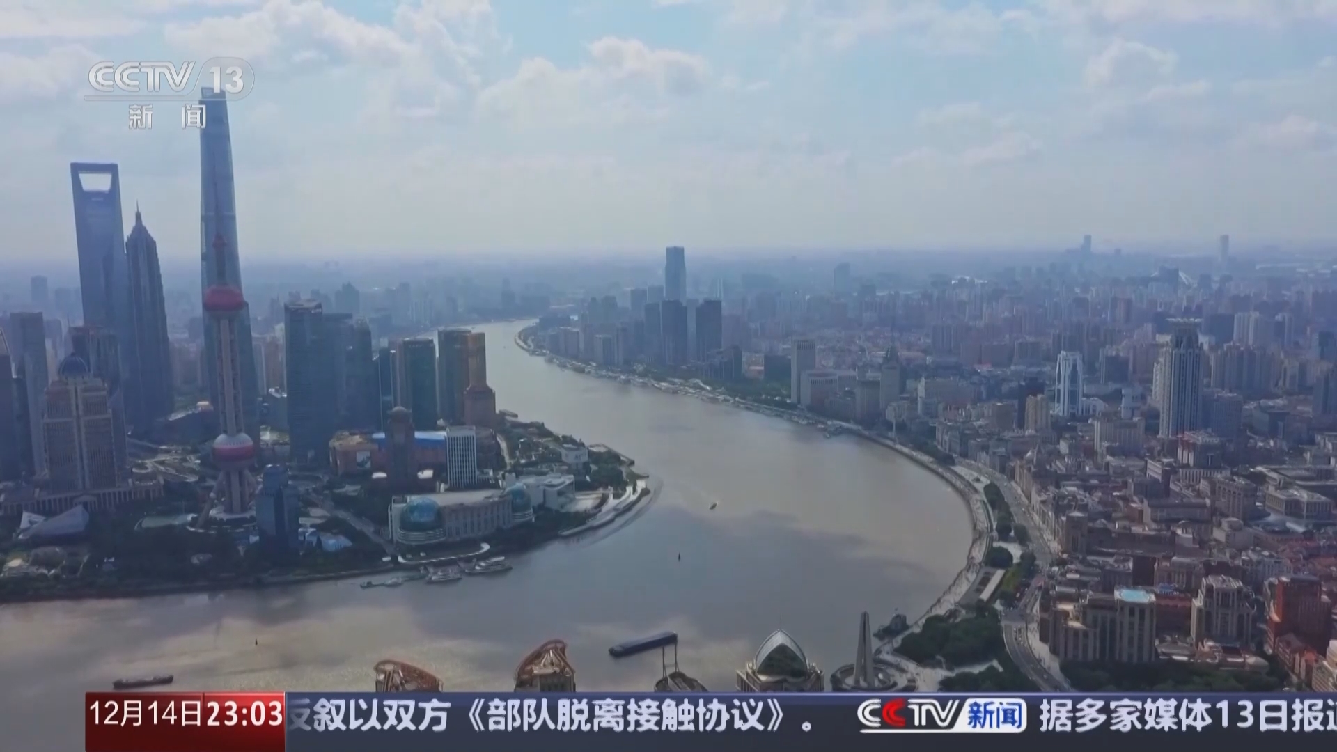 24小时 《24小时》 20241214