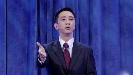 今晚80后脱口秀 已婚少女传授追爱技巧
