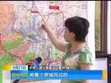 新闻午报-山西 《新闻午报-山西》 20170827