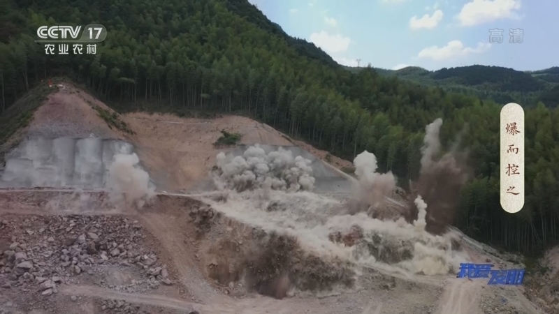我爱发明 《我爱发明》 20220824 爆而控之