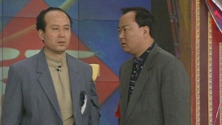 央视1999春晚 郭达蔡明郭冬临小品表演《球迷》，中国足球牵动人心