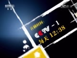 今日说法 《今日说法》 20150203 七条“人命”