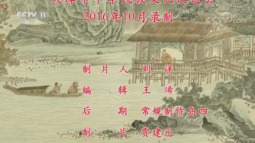 中国京剧音配像精萃 《中国京剧像音像集萃》 20190727 评剧《临江驿》 2/2