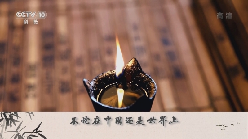 百家讲坛 《百家讲坛》 20221101 诗说先秦 18 鸡鸣风雨思君子