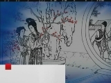 百家讲坛 莺莺身份之谜