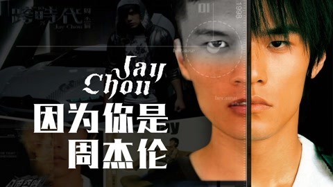 软软的秀 流量为王，天王仍是天王