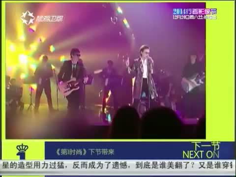 第一时尚 《第1时尚》 20141214