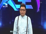 大王小王 《大王小王》 20160120 王芳 最好的方法给孩子