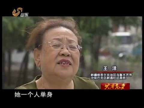 共产党员 《共产党员》  20140314