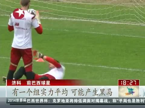 东方新闻 《东方新闻》 20140612