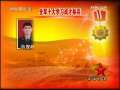 军事报道 总政发出通报，表彰第十届全军学习成才标兵