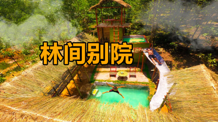 荒野建造者 第二季 一层不够再来两层，有没有点“北京四合院”的感觉？
