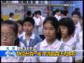 晚间新闻 [视频][北京 国新办发布会]防控形势严峻  甲流疫苗正式接种