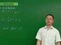 初一数学课（一） 【整式加减】同类项例题解析（概念巩固篇）