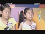 智力快车 《智力快车》 20141014