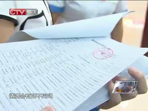 新闻解码 《新闻解码》 20140725 机构“三合一”：从整合到激活