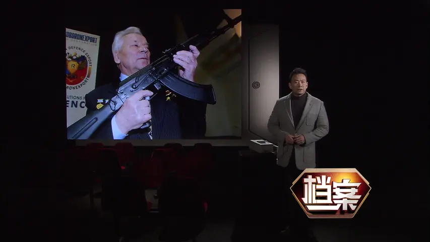 《档案 2014》第2集