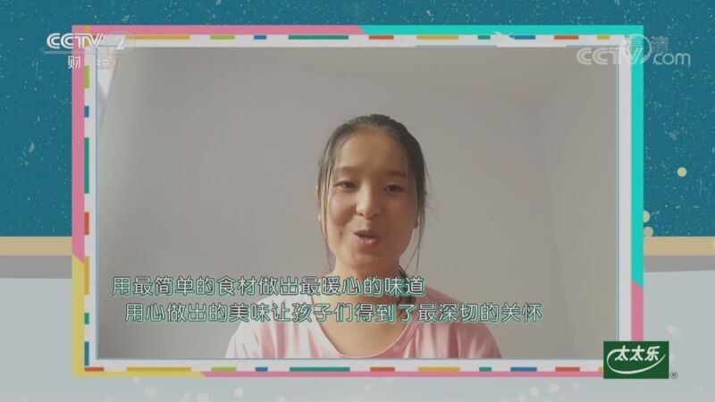 回家，吃饭 《回家吃饭》 20200910 特别的日子 给特别的您 为老师做顿饭