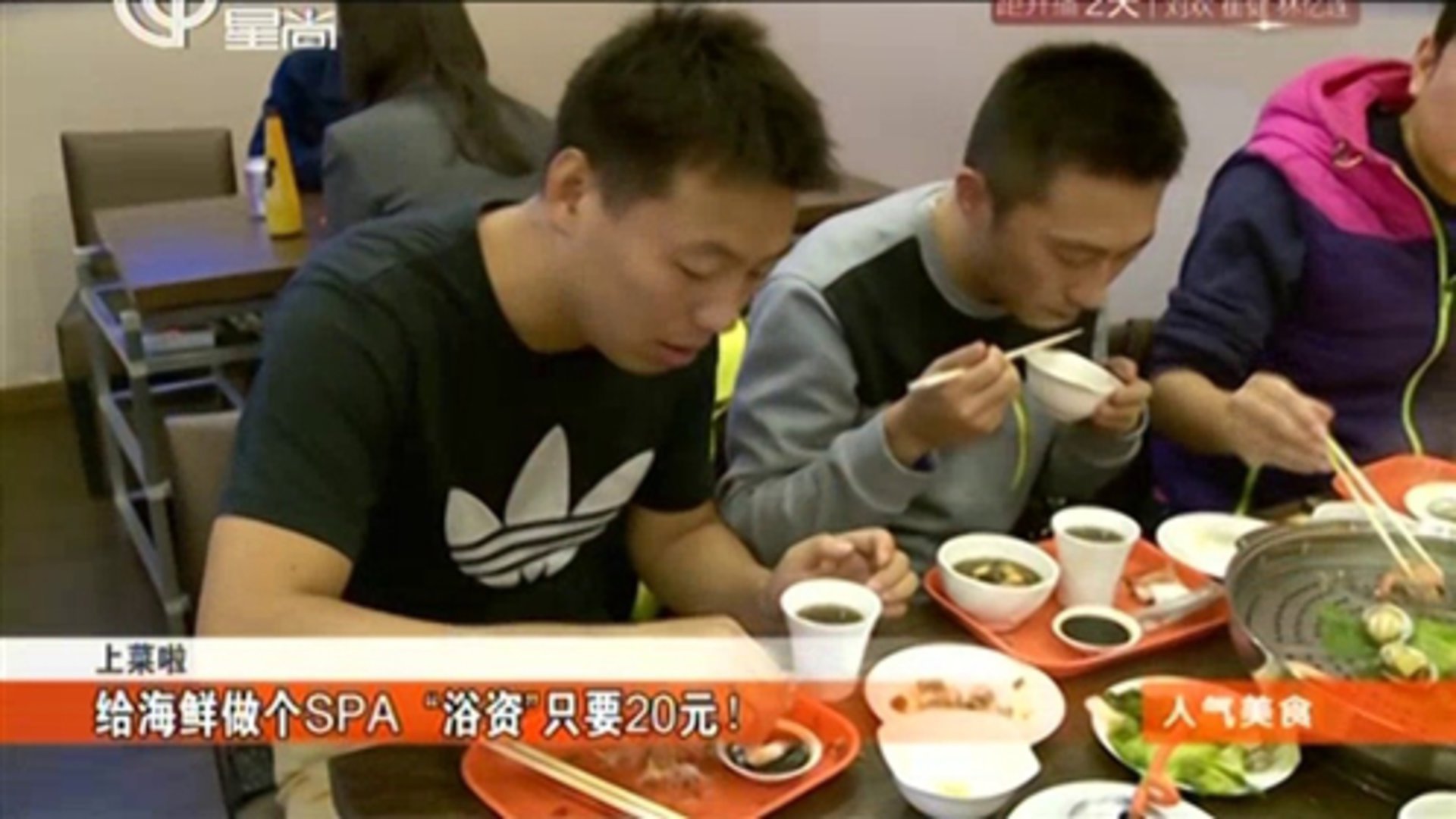 人气美食 151119人气美食_001