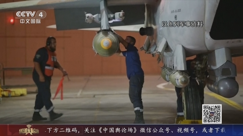 中国舆论场 《中国舆论场》 20260614