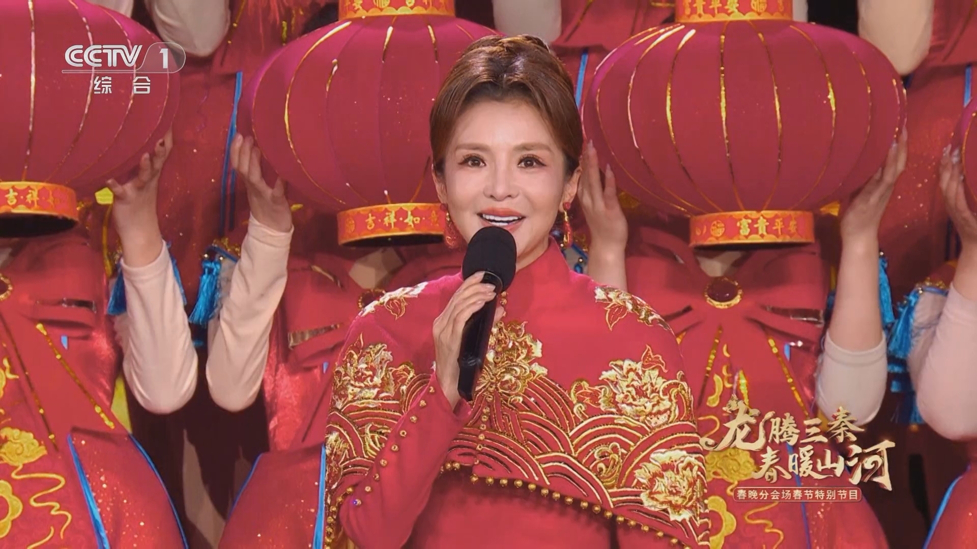 《龙腾三秦 春暖山河——2024春晚分会场春节特别节目》 20240210