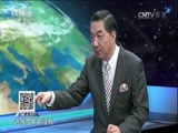 防务新观察 《防务新观察》 20160918 侵略变金援 9·18看日本南海圈地