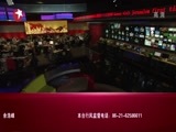 东方新闻 《东方新闻》 20141006