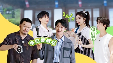 奔跑吧 第七季 会员版：默契大考验！沙溢魏大勋杠上了