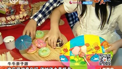 人气美食 141209人气美食_001