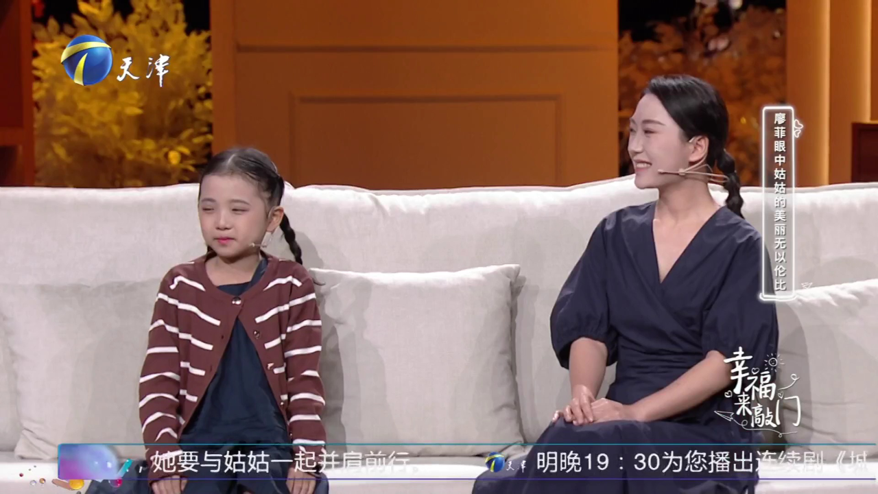 幸福来敲门【天津卫视】 突传噩耗家庭变故  否极泰来再续缘分