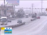 新闻午报-山西 《新闻午报-山西》 20170426