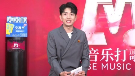 华语音乐打歌中心 2024 林墨作客打歌中心，生日季带来新作品