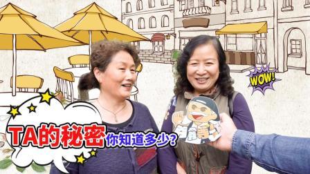 爷爷奶奶手机里不能说的秘密  采访小哥竟然被当成了手机推销员