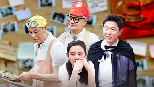 第6期：黄渤变白雪公主“后妈”