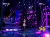 一起音乐吧 《一起音乐吧》 20170526