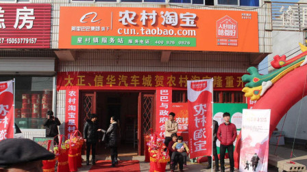 为什么如今县城和农村的电商多数倒闭了，原因何在