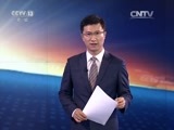 东方时空 《东方时空》 20170727