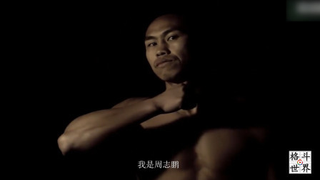 格斗视界 世锦赛冠军频繁扫踢啪啪响，解放军拳王铁拳反击打得对手跪地