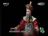 文化十分 《文化十分》 20160729