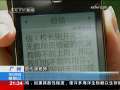 新闻1+1 还代课教师“教师待遇”