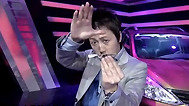 我爱记歌词 松林巧用心灵魔术选人