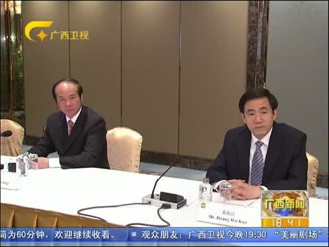 广西新闻 《广西新闻》 20141222