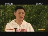 CCTV空中剧院 《CCTV空中剧院》 20140827 京剧《红灯记》（访谈）