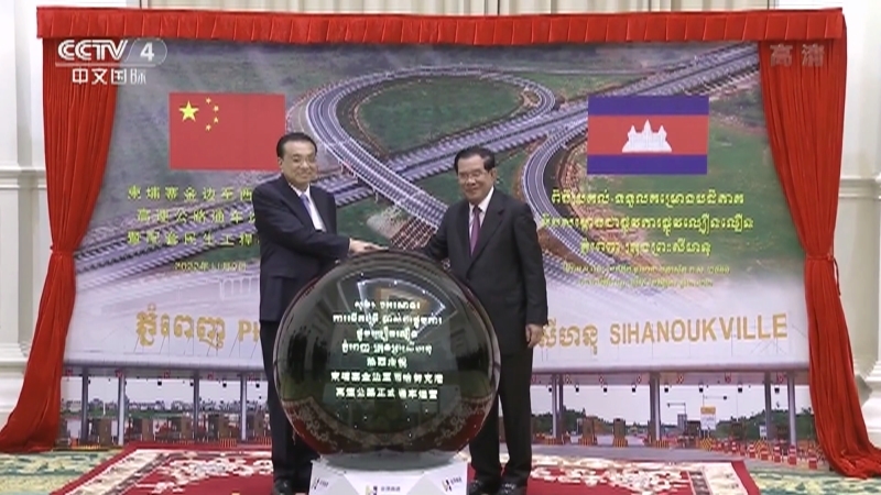 今日环球 《今日环球》 20221110