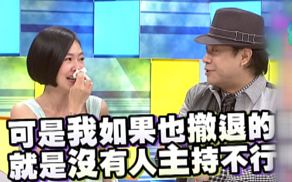 小s回忆家人泪洒现场
