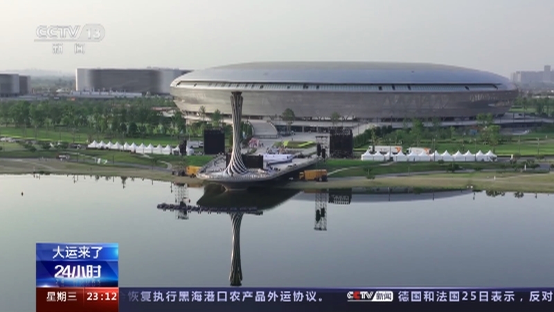 24小时 《24小时》 20230726