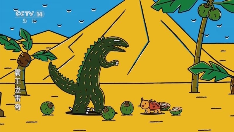 动画大放映 《动画大放映》 20241210 08:45