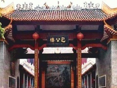经典传奇 非常奇闻案 包公墓引出“被黑”案